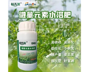 微量元素水溶肥，富硒微量元素水溶肥-茶葉類(lèi)